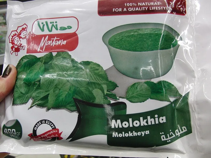 Molokhia, via Wikimedia Commons